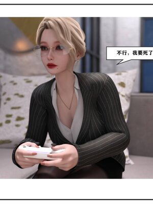 [小林绿子] 师生逆转02_204