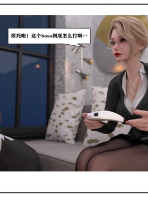 [小林绿子] 师生逆转02_205