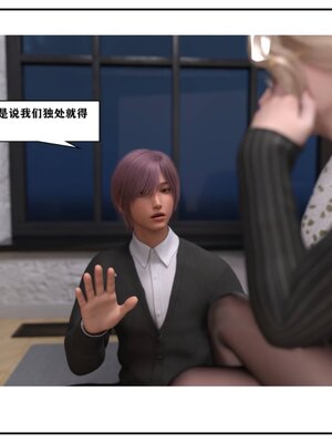 [小林绿子] 师生逆转02_211