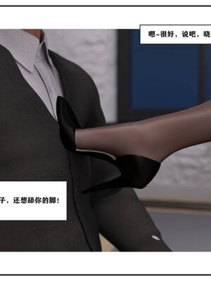 [小林绿子] 师生逆转02_229