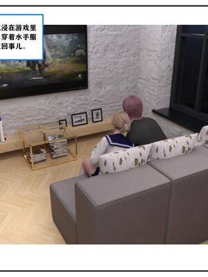 [小林绿子] 师生逆转02_259