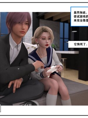 [小林绿子] 师生逆转02_260