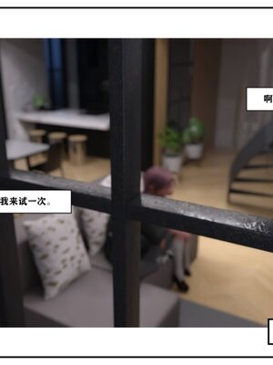 [小林绿子] 师生逆转02_261