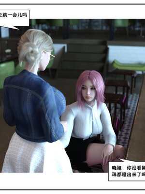 [小林绿子] 师生逆转02_271