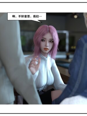 [小林绿子] 师生逆转02_274