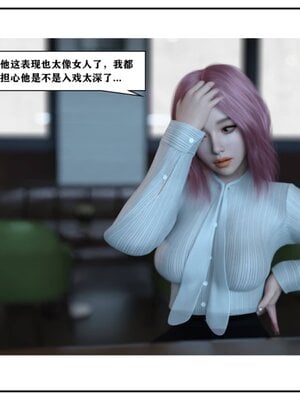 [小林绿子] 师生逆转02_277