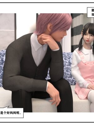[小林绿子] 师生逆转02_280