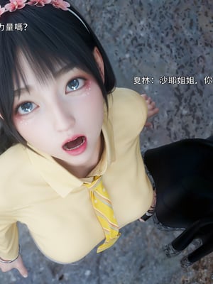 [ryota tanaka] 逆轉 74_008