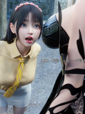 [ryota tanaka] 逆轉 74_009