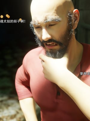 [ryota tanaka] 逆轉 74_054