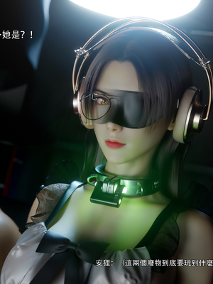 [ryota tanaka] 逆轉 74_062