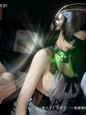 [ryota tanaka] 逆轉 74_065