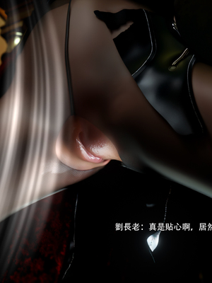 [ryota tanaka] 逆轉 74_091