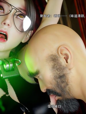 [ryota tanaka] 逆轉 74_095