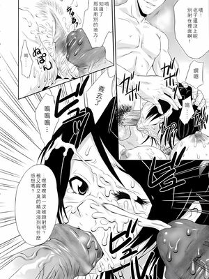 [U.R.C (桃屋しょう猫)] 星彩無惨 (真・三國無双) [中国翻訳][暗狼去码][無修正][DL版]_017