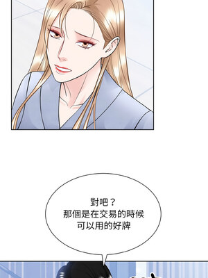 眷戀 49-50話_49_05