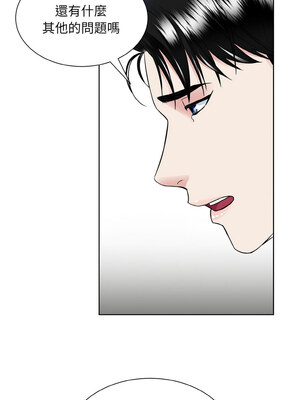 眷戀 49-50話_49_07
