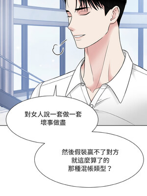 眷戀 49-50話_49_09