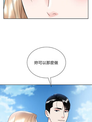 眷戀 49-50話_50_04