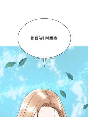 眷戀 49-50話_50_08