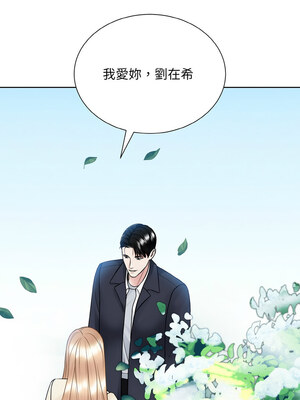 眷戀 49-50話_50_10