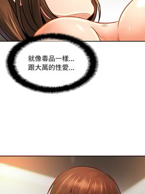 相親相愛一家人 51-52話_51_02