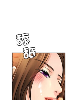 相親相愛一家人 51-52話_51_03