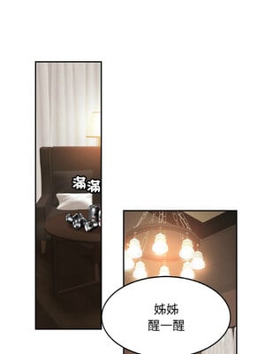 相親相愛一家人 51-52話_51_08