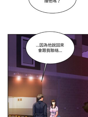 相親相愛一家人 51-52話_51_10
