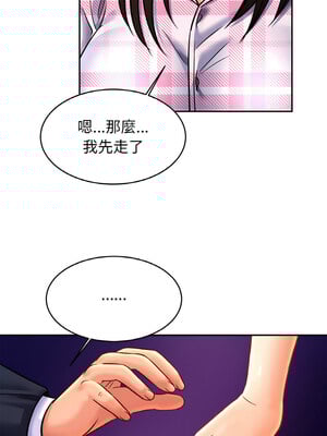 相親相愛一家人 51-52話_52_01