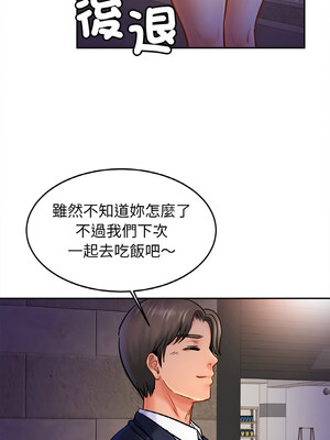 相親相愛一家人 51-52話_52_02