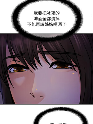 相親相愛一家人 51-52話_52_04