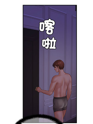 相親相愛一家人 51-52話_52_05