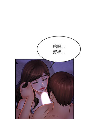 相親相愛一家人 51-52話_52_08