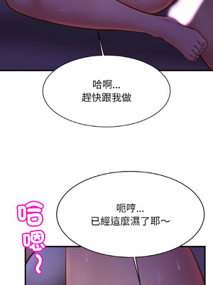 相親相愛一家人 51-52話_52_09
