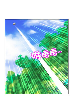 一桿進洞 39-40話_39_02