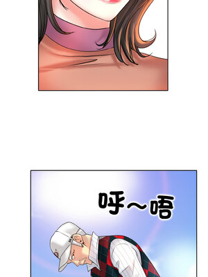 一桿進洞 39-40話_39_03