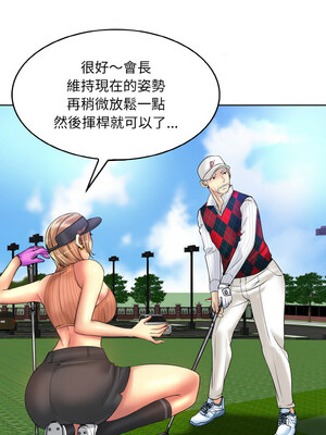 一桿進洞 39-40話_39_04