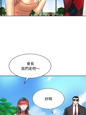一桿進洞 39-40話_39_05