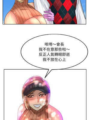 一桿進洞 39-40話_39_06