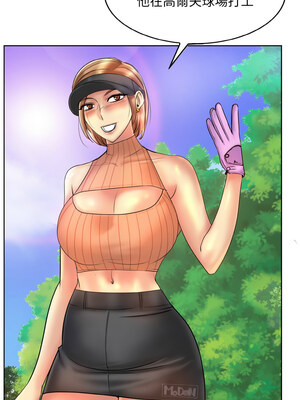 一桿進洞 39-40話_39_08