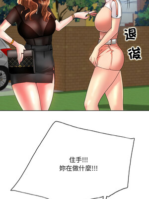 一桿進洞 39-40話_40_01