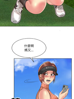 一桿進洞 39-40話_40_05