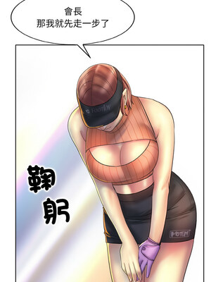 一桿進洞 39-40話_40_06