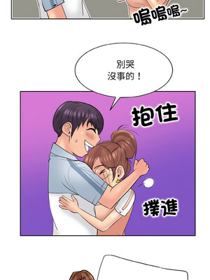 一桿進洞 39-40話_40_10
