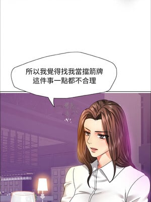 壞女人 36-37話_36_02