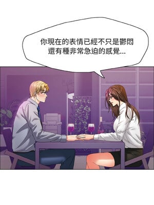 壞女人 36-37話_36_03