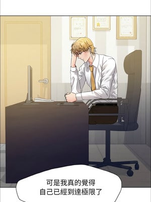 壞女人 36-37話_36_04