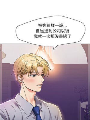 壞女人 36-37話_36_06