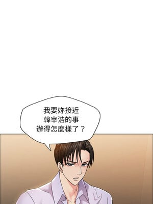 壞女人 36-37話_36_11